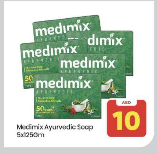 available at مارك & سيف in الإمارات العربية المتحدة , الامارات - أبو ظبي