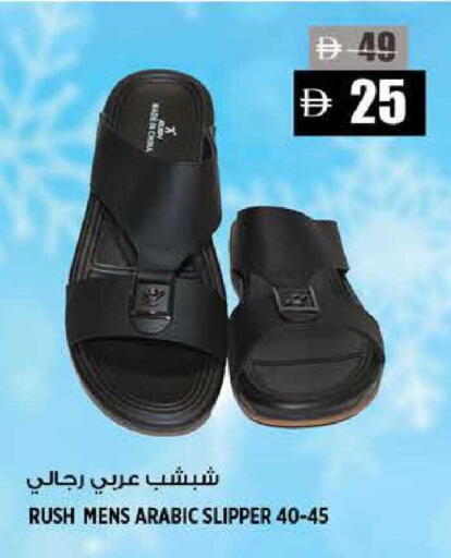 available at هاشم هايبرماركت in الإمارات العربية المتحدة , الامارات - الشارقة / عجمان