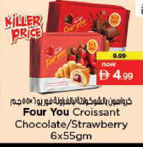 Strawberry available at Nesto Hypermarket in UAE - Sharjah / Ajman