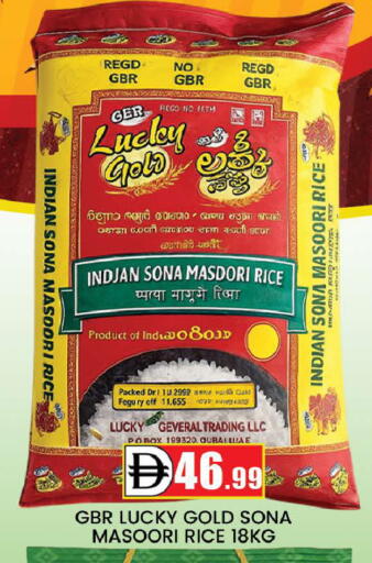 available at المدينة in الإمارات العربية المتحدة , الامارات - دبي