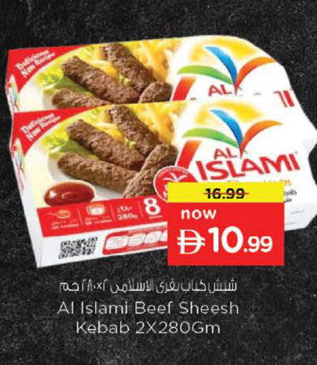 available at لاست تشانس in الإمارات العربية المتحدة , الامارات - ٱلْفُجَيْرَة‎