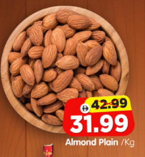 available at هايبر ماركت المدينة in الإمارات العربية المتحدة , الامارات - أبو ظبي