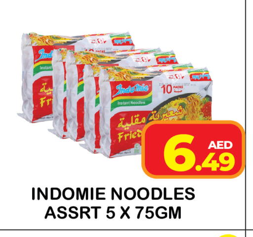 available at Baniyas Spike  in UAE - Ras al Khaimah