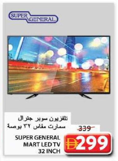 available at جراند هايبر ماركت in الإمارات العربية المتحدة , الامارات - الشارقة / عجمان