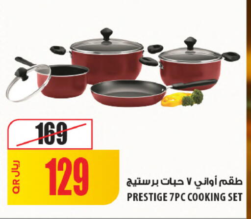 available at Al Meera in Qatar - Al-Shahaniya