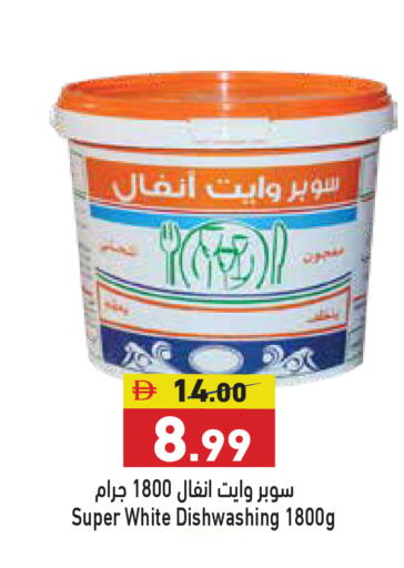 available at أسواق رامز in الإمارات العربية المتحدة , الامارات - الشارقة / عجمان