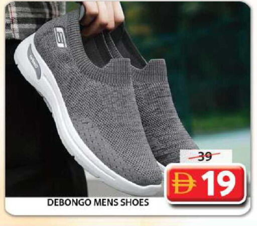 available at جراند هايبر ماركت in الإمارات العربية المتحدة , الامارات - الشارقة / عجمان