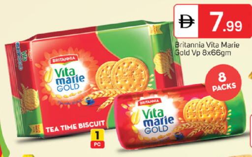 available at سوق طلال in الإمارات العربية المتحدة , الامارات - أبو ظبي