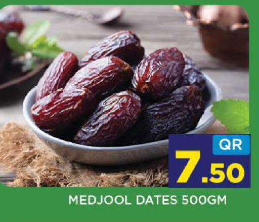 available at Shop n Smile Hypermarket in Qatar - Al Wakra