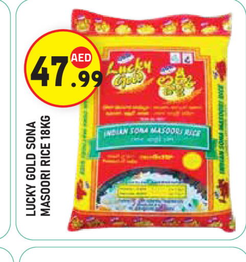 available at سنابل بني ياس in الإمارات العربية المتحدة , الامارات - أبو ظبي