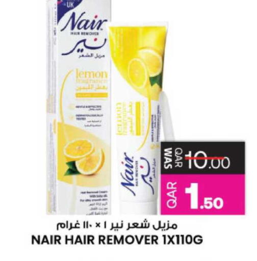 Lemon available at Ansar Gallery in Qatar - Al Shamal