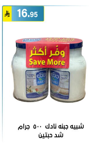 available at Al Hussain Top Up in KSA, Saudi Arabia, Saudi - Riyadh