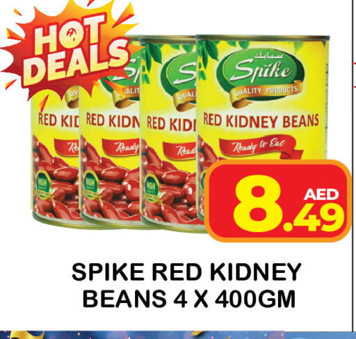 available at سنابل بني ياس in الإمارات العربية المتحدة , الامارات - رَأْس ٱلْخَيْمَة