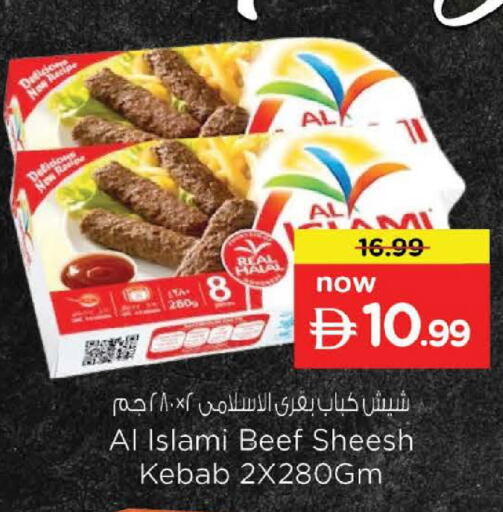 available at نستو هايبرماركت in الإمارات العربية المتحدة , الامارات - الشارقة / عجمان