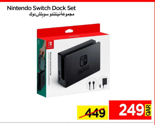 available at آي كونكت in قطر - الشمال