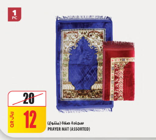 available at شركة الميرة للمواد الاستهلاكية in قطر - الدوحة