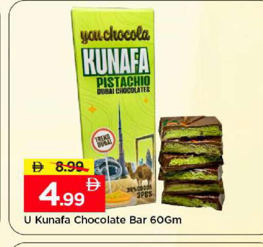 available at Mark & Save in UAE - Dubai