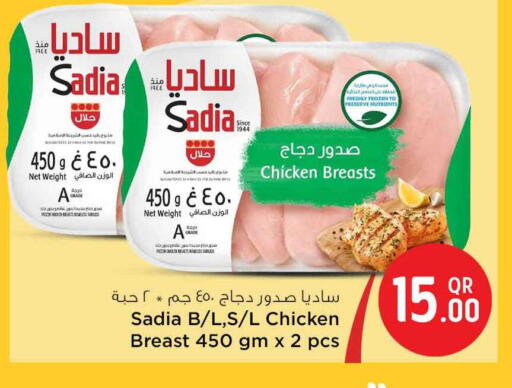 available at Safari Hypermarket in Qatar - Doha