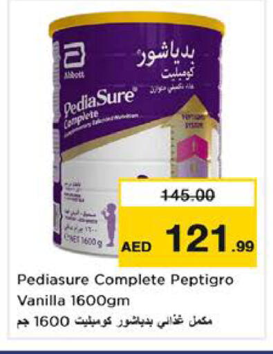 Vanilla available at Nesto Hypermarket in UAE - Sharjah / Ajman