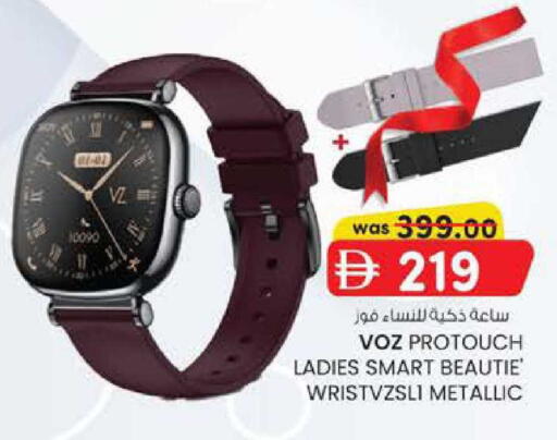 available at Al Safa in UAE - Al Ain