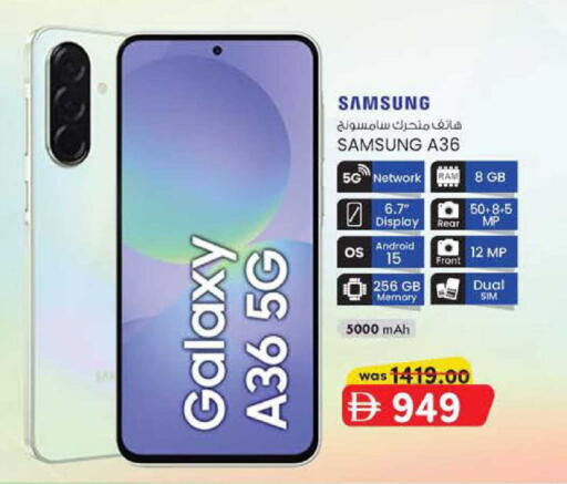 available at K.M Hypermarket in UAE - Abu Dhabi