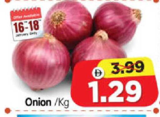 Onion available at Al Madina Hypermarket in UAE - Abu Dhabi