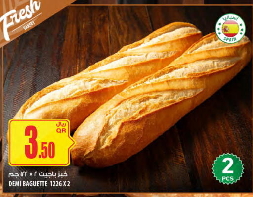 available at شركة الميرة للمواد الاستهلاكية in قطر - أم صلال