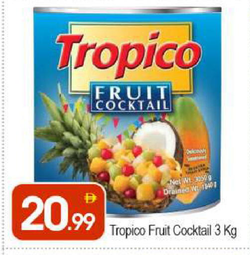 available at BIGmart in UAE - Dubai