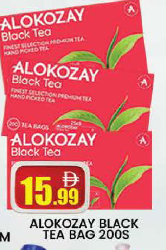 available at المدينة in الإمارات العربية المتحدة , الامارات - دبي