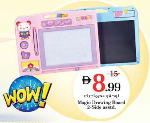 available at نستو هايبرماركت in الإمارات العربية المتحدة , الامارات - الشارقة / عجمان