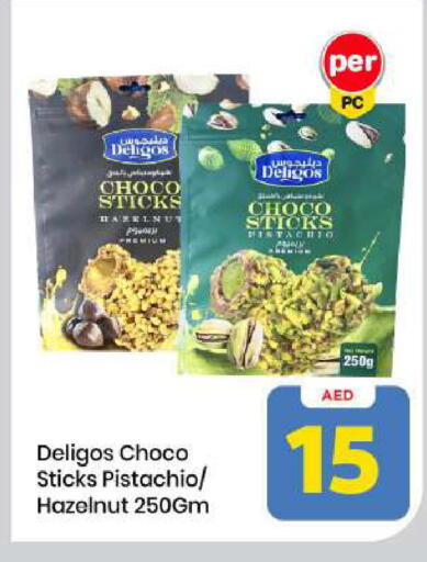 available at Mark & Save in UAE - Sharjah / Ajman