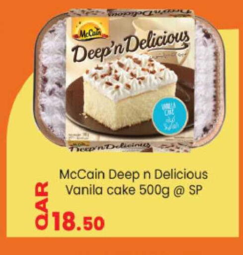 available at Ansar Gallery in Qatar - Al Daayen