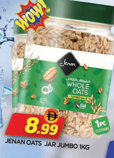 available at المدينة in الإمارات العربية المتحدة , الامارات - الشارقة / عجمان