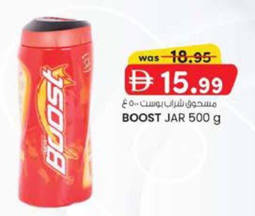 available at ك. الم. للتجارة in الإمارات العربية المتحدة , الامارات - ٱلْفُجَيْرَة‎