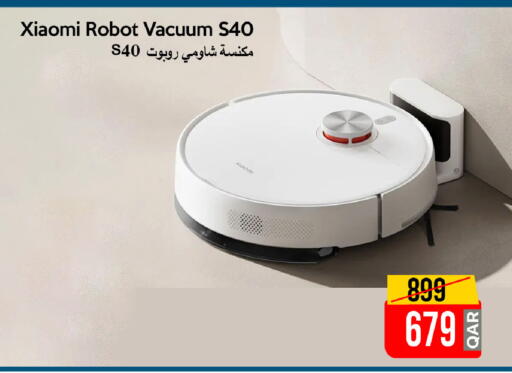 available at آي كونكت in قطر - الدوحة