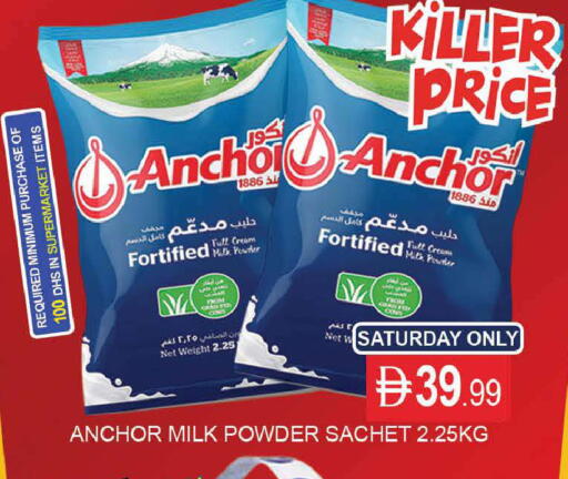 available at AL MADINA (Dubai) in UAE - Dubai