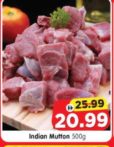 available at هايبر ماركت المدينة in الإمارات العربية المتحدة , الامارات - أبو ظبي