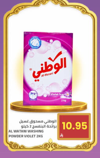 available at Astra Markets in KSA, Saudi Arabia, Saudi - Tabuk