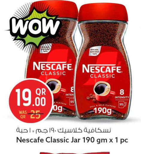 available at Safari Hypermarket in Qatar - Umm Salal