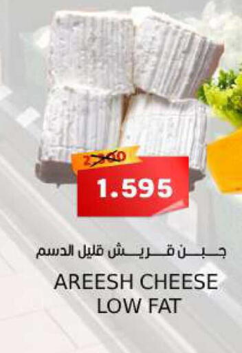 available at سما مارت in البحرين