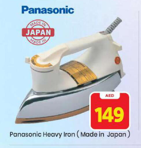 available at مارك & سيف in الإمارات العربية المتحدة , الامارات - أبو ظبي