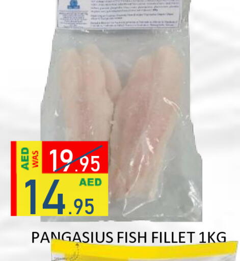 available at رويال جلف هايبرماركت in الإمارات العربية المتحدة , الامارات - أبو ظبي