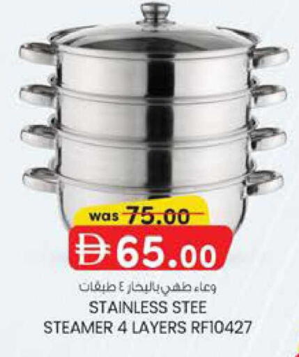 available at الصفا in الإمارات العربية المتحدة , الامارات - أبو ظبي