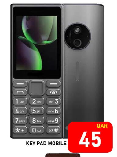 available at Passion Hypermarket in Qatar - Al Rayyan