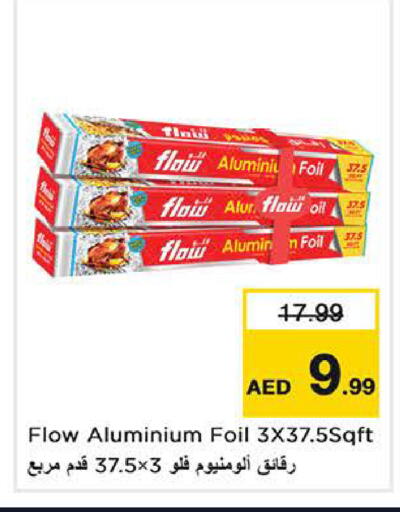 available at Nesto Hypermarket in UAE - Sharjah / Ajman