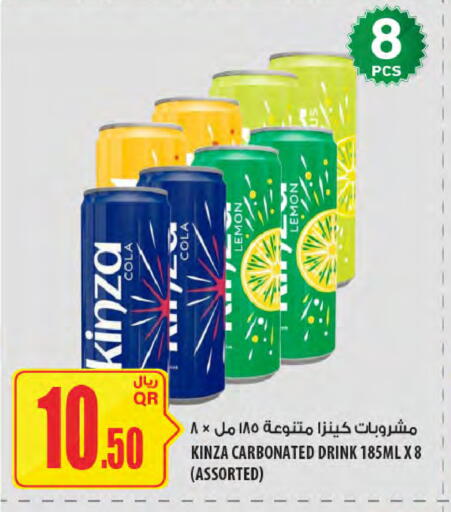 Lemon available at شركة الميرة للمواد الاستهلاكية in قطر - أم صلال