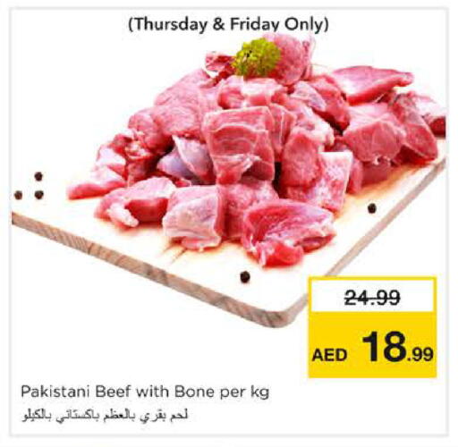 available at نستو هايبرماركت in الإمارات العربية المتحدة , الامارات - الشارقة / عجمان