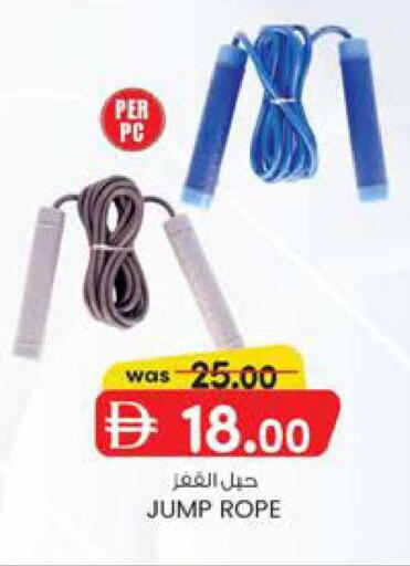 available at ك. إم. هايبرماركت in الإمارات العربية المتحدة , الامارات - الشارقة / عجمان