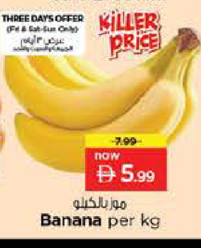 Banana available at Nesto Hypermarket in UAE - Dubai