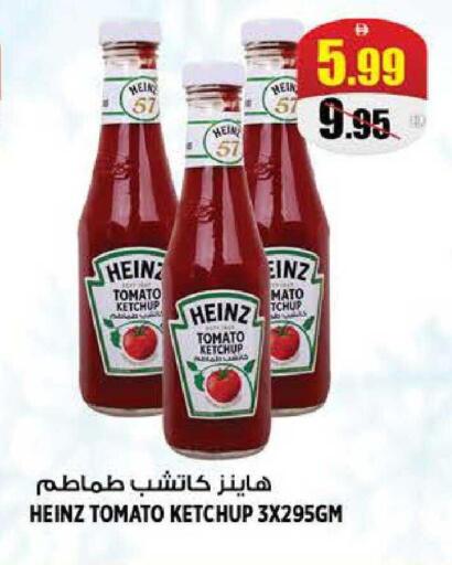 Tomato available at هاشم هايبرماركت in الإمارات العربية المتحدة , الامارات - الشارقة / عجمان